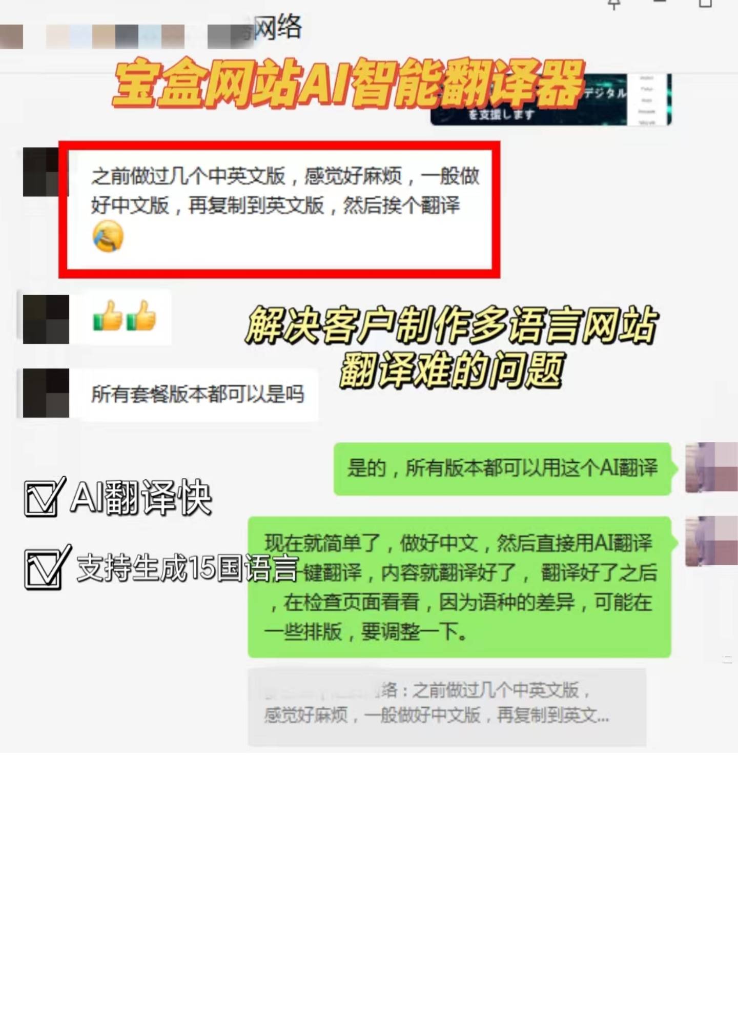 産(chan)品(pin)實力(li)證明,建(jian)站寶盒所獲得的(de)獎項(xiang) 産(chan)品(pin)實力(li)證明,建(jian)站寶盒所獲得的(de)獎項(xiang)