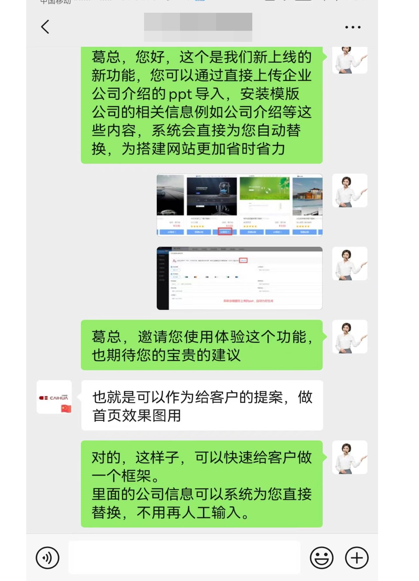 産(chan)品(pin)實力(li)證明,建(jian)站寶盒所獲得的(de)獎項(xiang) 産(chan)品(pin)實力(li)證明,建(jian)站寶盒所獲得的(de)獎項(xiang)