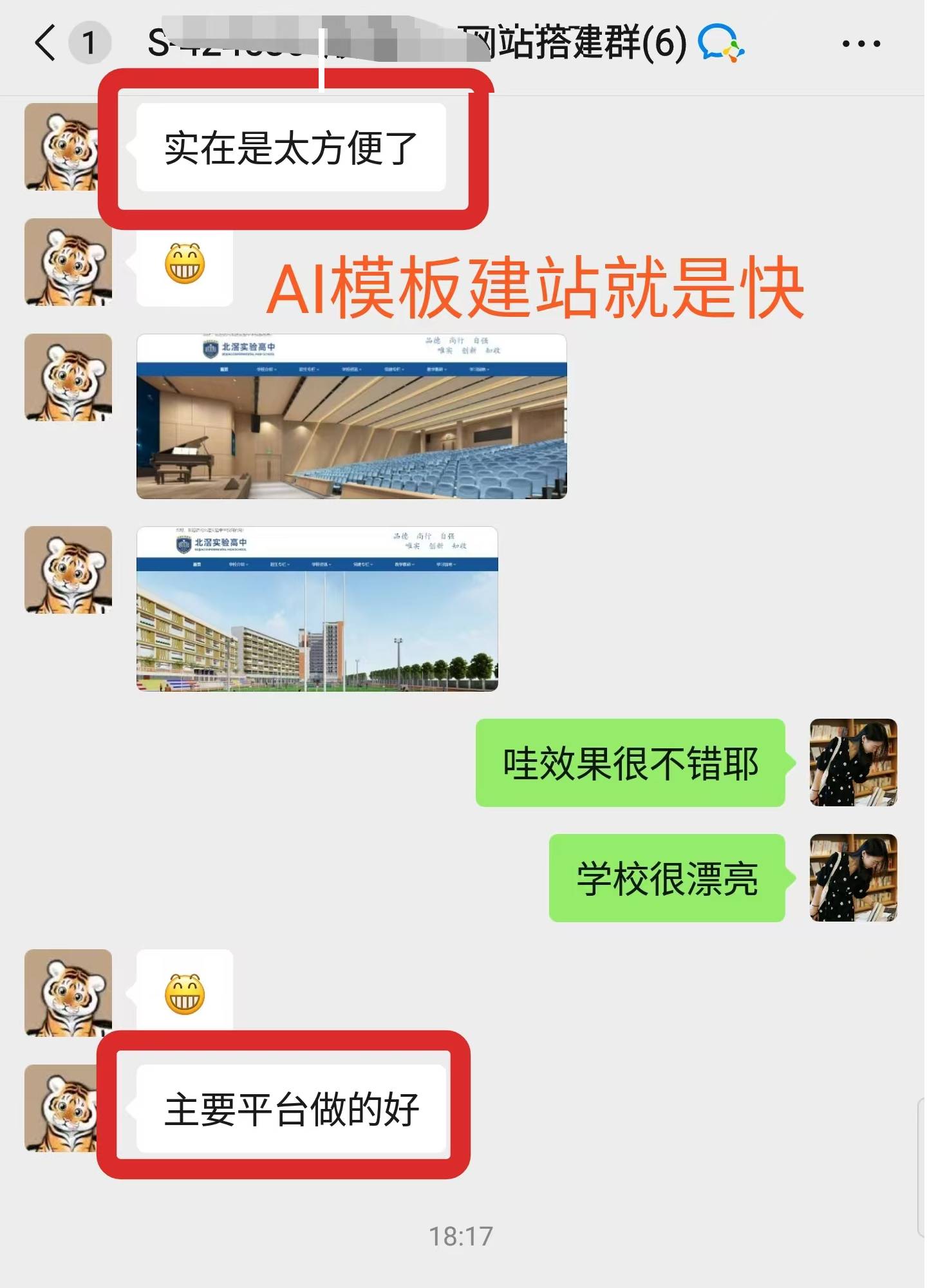 産(chan)品(pin)實力(li)證明,建(jian)站寶盒所獲得的(de)獎項(xiang) 産(chan)品(pin)實力(li)證明,建(jian)站寶盒所獲得的(de)獎項(xiang)